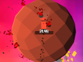 Spill Race Over Mars