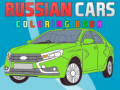 Spill Russian Cars Coloring Book