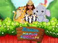 Spill Moana Cute Zoo