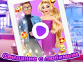 Spill Rapunzel Crush Date