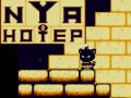 Spill Nyahotep