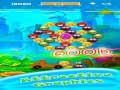 Spill Angry Face Bubble Shooter