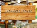 Spill Japanese House