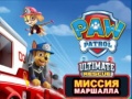 Spill PAW Patrol Ultimate Rescue