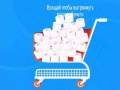 Spill Toilet Paper The Game