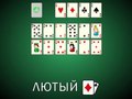 Spill Solitaire Cruel