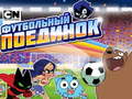 Spill Gumball Soccer Game