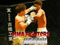 Spill MMA Fighters Jigsaw