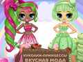 Spill Popsy Princess Delicious Fashion