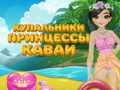 Spill Princess Kawaii Swimwear