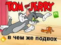 Spill Tom & Jerry in Whats the Catch
