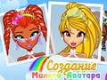 Spill Pretty Avatar Maker