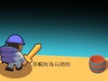 Spill Island Corps