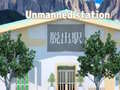 Spill Unmanned Station