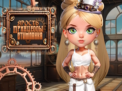 Spill Fury of the Steampunk Princess