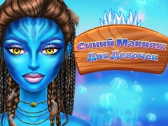 Spill Blue Girls Make Up