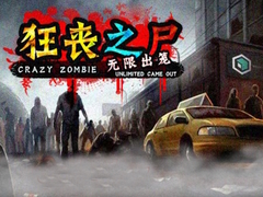 Spill Crazy Zombie Unlimited Came Out