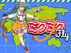 Spill Miku Miku Fly
