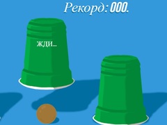 Spill Cups