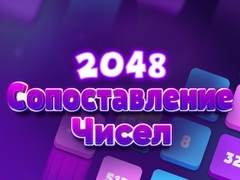 Spill 2048 Number Match