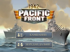 Spill 1942 Pacific Front