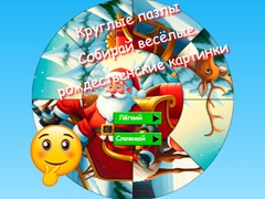 Spill Round jigsaw Puzzle Collect funny Christmas pictures