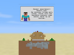 Spill Block Mine Fuse Tnt
