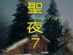 Spill Holy Night 7