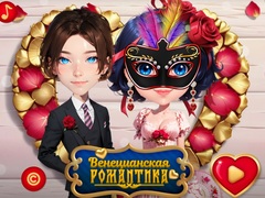Spill Venetian Love Affair