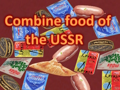 Spill Combine food of the USSR