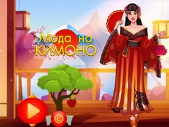 Spill Kimono Fashion