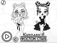 Spill Baby Doll Simple Style
