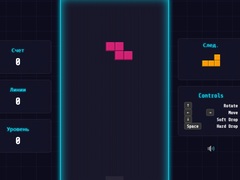 Spill Gridfall