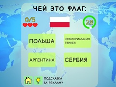 Spill Geography Quiz Countries Flag Capitals