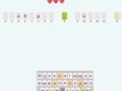 Spill Decode The Movie Quote