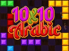 Spill 10x10 Arabic