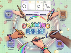 Spill Drawing Online