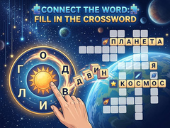 Spill Connect the Word: Fill in the Crossword