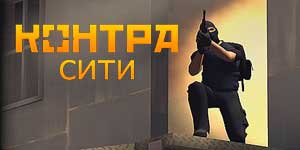 Contra by